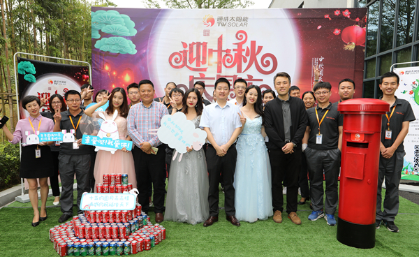 通威太陽能全體員工恭祝大家中秋國慶雙節快樂_副本.jpg