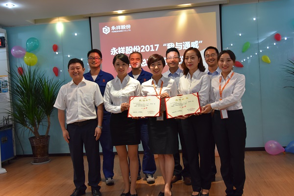 段董事長為一等獎選手頒獎.JPG