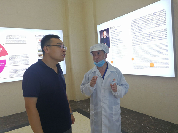 實地走訪永祥股份各分子公司_副本.jpg