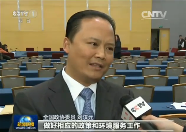 2016年兩會.png