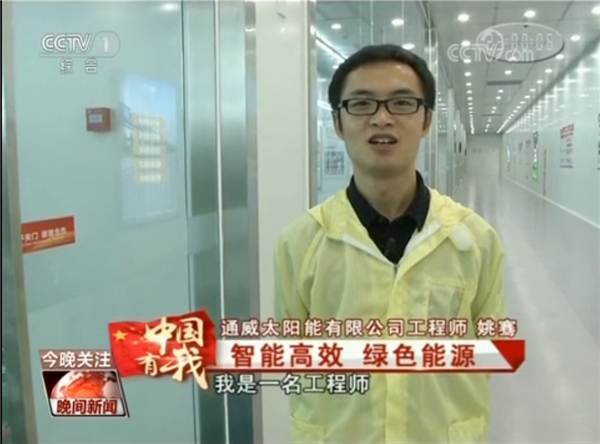 微信截圖_20171008134651.png