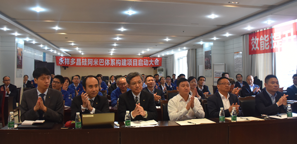 會議現場_副本.jpg