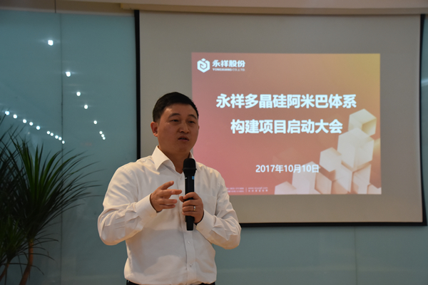 段董事長作動員講話_副本.jpg