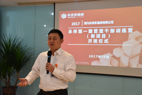段董事長作重要指示_副本.jpg
