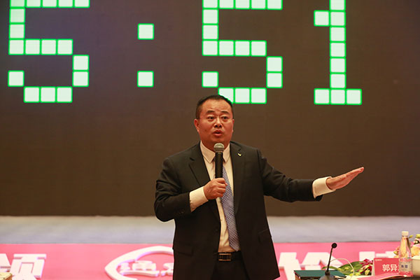 guozong600.jpg