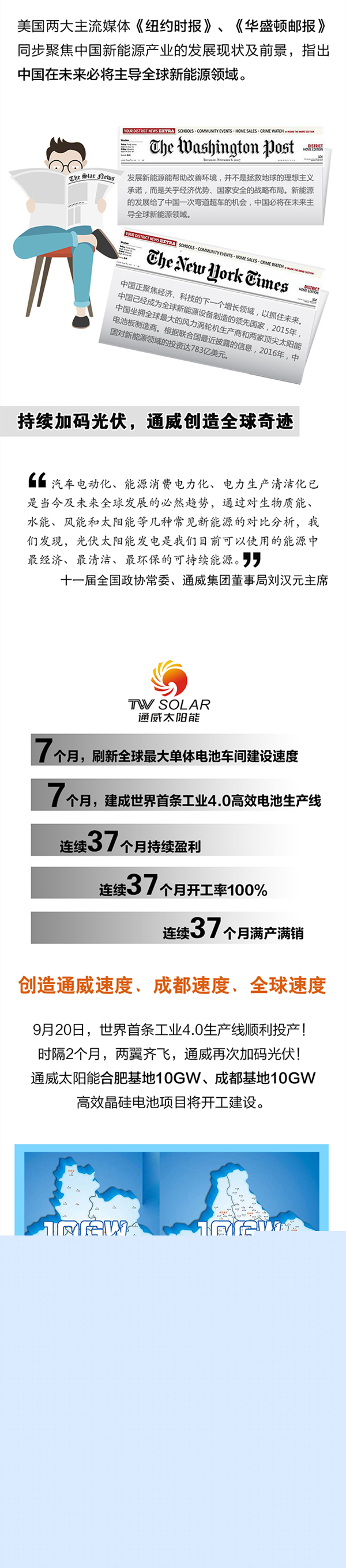 長圖2.jpg