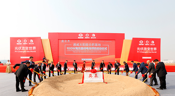 重要領導、嘉賓共同為新項目奠基.jpg