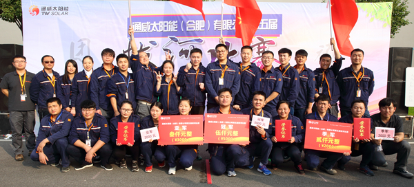 合肥基地獲獎隊伍合影留念_副本.jpg