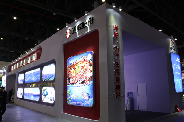 通威展館精彩亮相農博會1_副本.jpg