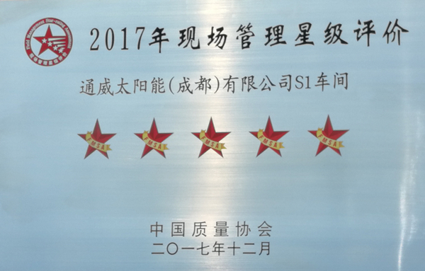 微信圖片_20171207172821_副本.jpg