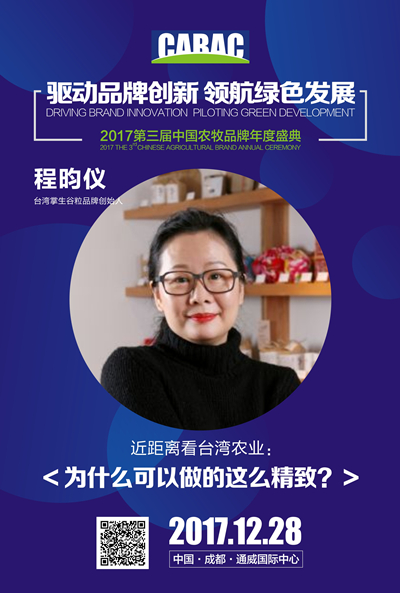 程昀儀_副本400.jpg