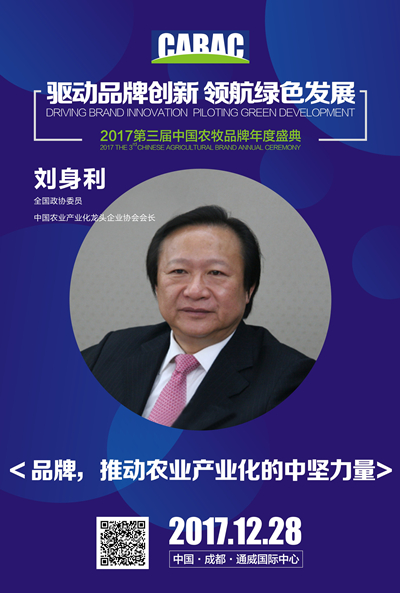 劉身利_副本400.jpg