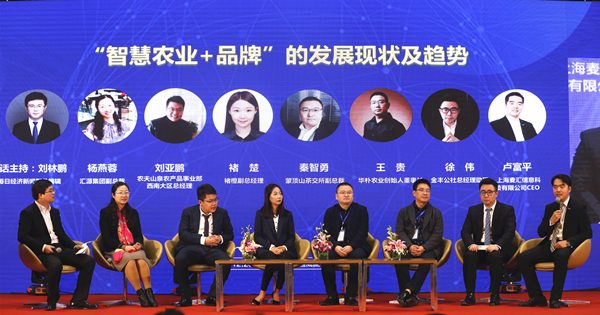 圓桌論壇600.jpg
